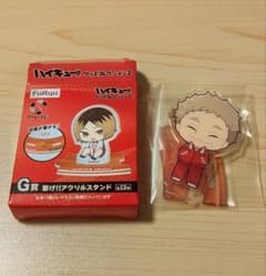 フリューくじG賞 ハイキュー!! 繋げ!!アクリルスタンド 猫又育史のサムネイル
