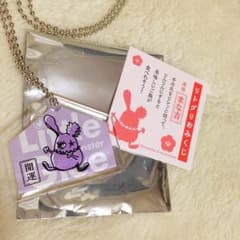 リトグリ絵馬のサムネイル