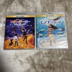 モアナと伝説の海 リメンバーミー DVDセットのサムネイル