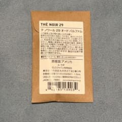 【即購入可】1.5ml LE LABO THE NOIR 29 オードパルファムのサムネイル