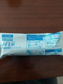 専用☆タカギ　浄水器　カートリッジ　JC0037Jのサムネイル