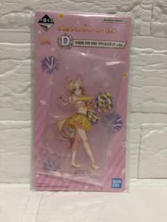 一番くじ　ウマ娘プリティーダービー12弾 D賞　アクリルスタンド