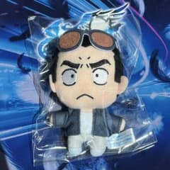 セガラッキーくじNeo City Pop 横溝重悟　ぬいぐるみマスコットのサムネイル
