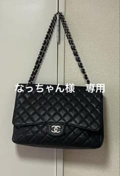 なっちゃん様専用 CHANELマトラッセ ラージ　ショルダーバッグキャビアスキンのサムネイル