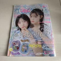ニコラ 2026年9月号 - メルカリ