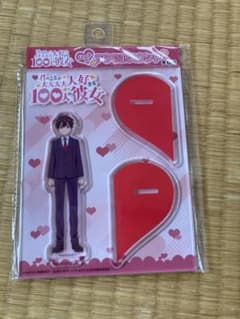 君のことが大大大大大好きな100人の彼女 ハートのアクリルスタンド　愛城恋太郎
