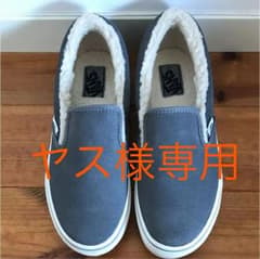 VANS スリッポン ボア 値下げしましたのサムネイル