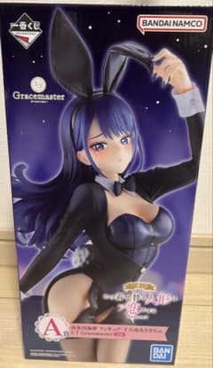 1番くじ その着せ替え人形は恋をする A賞喜多川海夢フィギュア十六夜ありさverのサムネイル