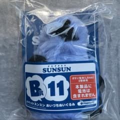 PUPPET SUNSUN 아이즈치 봉제인형 B상