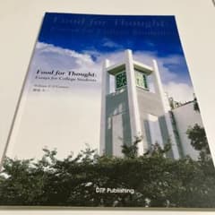 Food for Thoughtのサムネイル