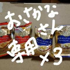 チーズでスープのサムネイル