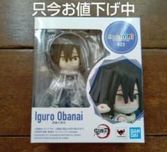 Figuarts mini 伊黒小芭内 『鬼滅の刃』のサムネイル