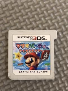 マリオパーティ アイランドツアーのサムネイル