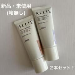アリィー クロノビューティ カラーチューニングUV＜日焼け止めジェル＞40gのサムネイル