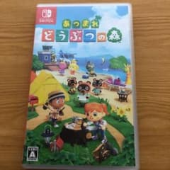 あつまれどうぶつの森のサムネイル