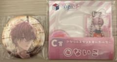 いれいす ないこ 缶バッジ アクリルスタンドキーホルダー まとめ売りのサムネイル
