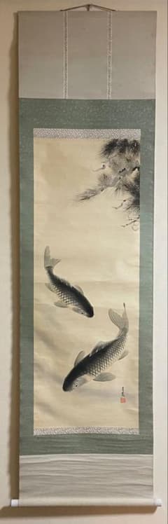 桂又三郎識古丹波朝倉山椒壺下駄底d519|mercariメルカリ官方指定廠商