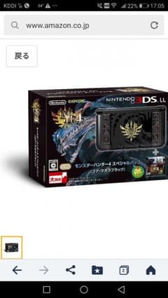 再値下げ✨3DS LL 限定バージョン✨のサムネイル