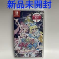 Switch ひみつのアイプリ あつめて!シークレットメモリーズ　新品未開封