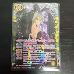 ［ずっと一緒に］ブラックスター シークレット バトスピのサムネイル