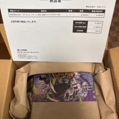 ポケモンカードゲーム MEGA 拡張パック アビスアイ BOX 未開封のサムネイル