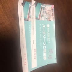 沖縄　カンナタラソペアチケットのサムネイル