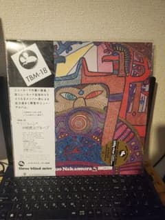 中村照夫グループ Unicorn アナログレコード TBM-18 - メルカリ