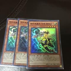 ライトロードアーチャーフェリス 韓国語版のサムネイル