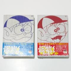 限定生産 モノクロ版TVアニメ 怪物くんDVD BOX 上巻下巻 全巻 プレミア m99065731952_1.jpg?1736177482