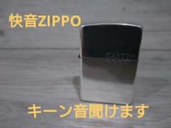チューニングZIPPO CASTER メタルライター CA-NO.03086のサムネイル