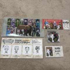 ダンガンロンパ 東武動物公園 コラボ グッズセットのサムネイル