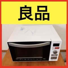 【恵庭】ハイアール　オーブンレンジ　KS-OR22F18　2024年製　フラットタイプ　中古品　PayPay支払いOK！ ハイアール 2022年 オーブンレンジ KS-OR22F18 485×376×302 中古家電