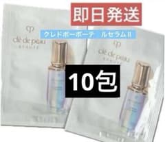即日発送】クレドポーボーテ ルセラムⅡ 0.5mL×10包 美容液 - メルカリ