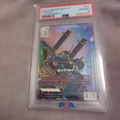 PSA10 ガンダムカードゲーム ケンプファー LR++ GD03-017 - メルカリ