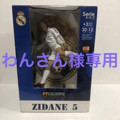 ジダン　12インチ　フィギュア わんさん様専用】FT FT CHAMPS 12インチフィギュア ジダン 希少 - メルカリ