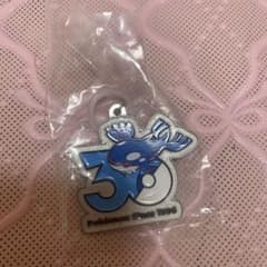 ポケモン 30周年 メタルチャームマスコット カイオーガのサムネイル