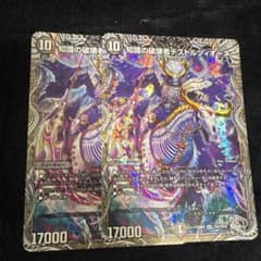 デストルツィオーネ　銀　2枚のサムネイル
