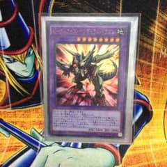 遊戯王 ビーストアイズのサムネイル