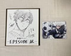 ブルーロックEPISODE凪 入場特典 第4弾のサムネイル