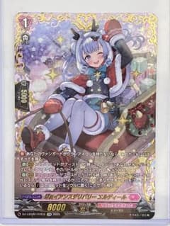 ヴァンガード ジョイアンスデリバリー エルディール FFR - メルカリ