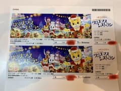 [ココア♡様専用]しまじろうコンサート　12/14(土)長良川国際会議場のサムネイル