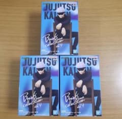 呪術廻戦 Break time collection 五条悟 フィギュア 3個 - メルカリ