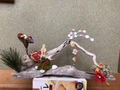流木 正月飾り 縮緬布のサムネイル