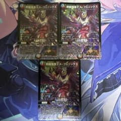 邪眼魔凰デスフェニックス　3枚のサムネイル