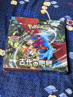 スカーレット＆バイオレット 拡張パック 古代の咆哮 BOX シュリンク付きのサムネイル