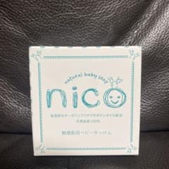 ニコ石鹸　新品未使用のサムネイル