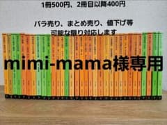 放送大学教材のサムネイル