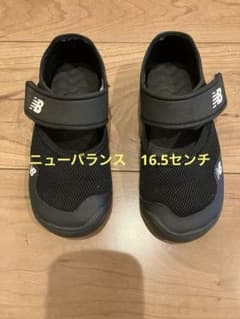 ★hotmilk様専用★ニューバランス サンダルのサムネイル