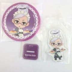 세가 럭키 복권 단다단 C상&E상 호시코