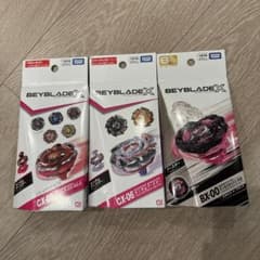 新品未開封 Beyblade X CX-05 CX-06 BX-00 3個セット - メルカリ